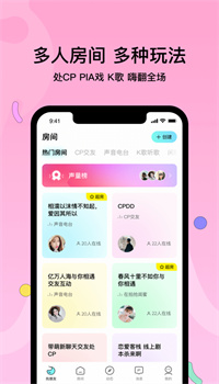 赫兹app手机版官方安装