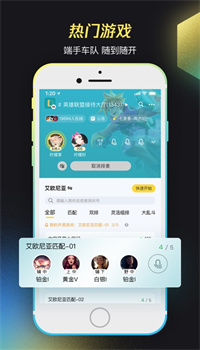 WeGame手机官方下载2021