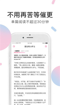 小甜饼app安卓版最新下载2021