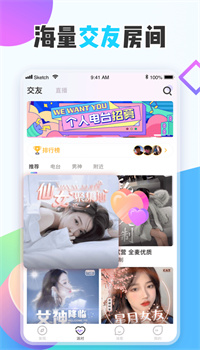 花吱app手机最新版安装2021