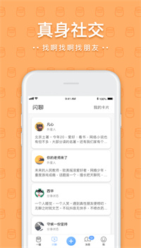 一罐app手机最新版下载