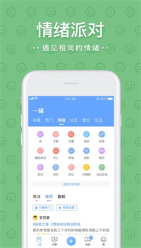 一罐app手机最新版下载2021