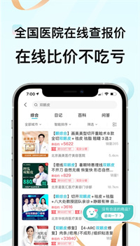 更美app官方最新下载安装