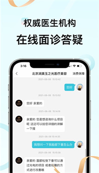 更美app官方最新下载2021