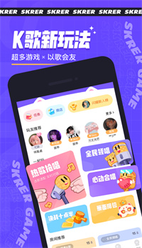 撕歌app官方最新版下载