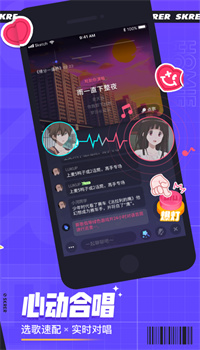 撕歌app官方最新版下载2021