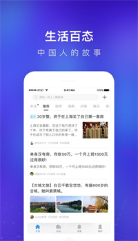 天涯社区app手机版官方下载