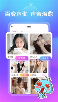 鱼丸星球app最新版下载2021