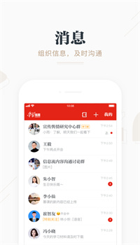 学习强国app官方最新版2021