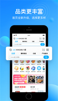 盒马app官方最新版下载