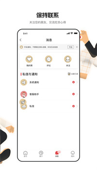 海底捞手机app最新版安装2021