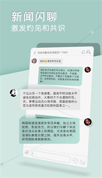 下文app官方下载最新版安装
