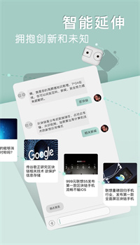 下文app官方下载最新版