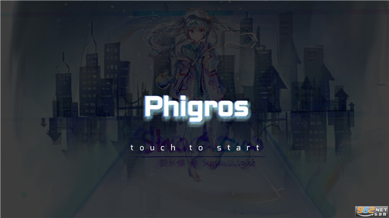 Phigros2021最新版