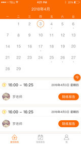 美悦陪练app下载最新版