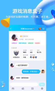 QQ2021官方下载