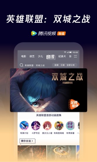 腾讯视频无限vip永久