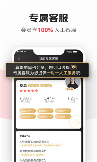 网易考拉下载app