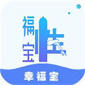 幸福宝8008app隐藏入口最新