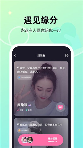 微光app正版2022下载