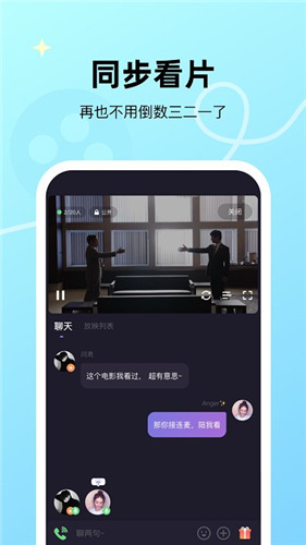 微光app正版2022