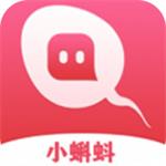 小蝌蚪app旧版下载汅api免费大全849