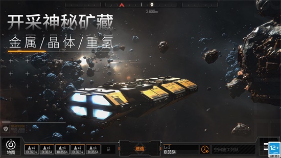 无尽的拉格朗日破解版无限资源下载2022