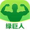 成品app绿巨人破解版苹果