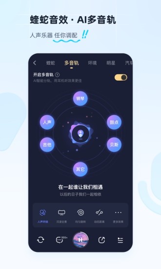 酷狗音乐2022永久VIP破解版下载