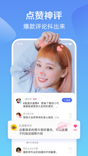 度小视app下载最新版2022最新版