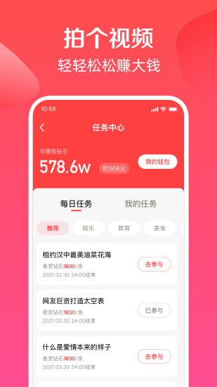 度小视app下载最新版2022