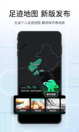 腾讯地图最新app2022下载