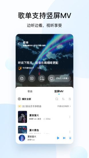 酷狗音乐2021最新版