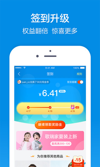 乐友app下载