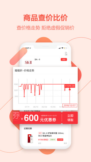 喵喵折app