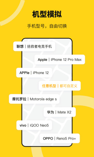 悟空多开分身app最新版