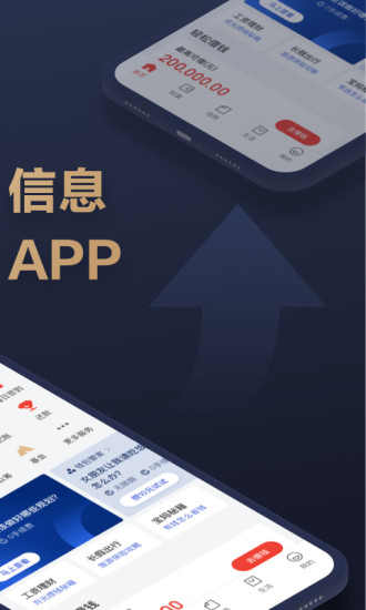 京东金融app下载