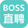 Boss直聘app