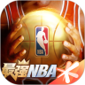 最强NBA破解版无限点卷