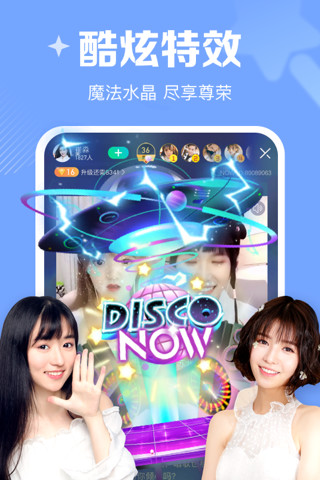 now直播app官方下载最新版