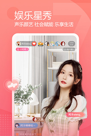 斗鱼内购破解版app下载最新版