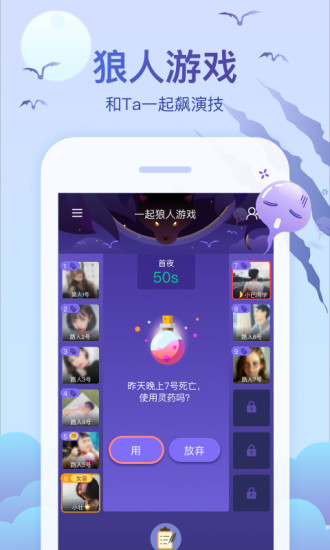 会玩2021最新版app