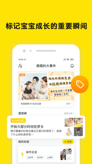 共宠app下载安装手机客户端