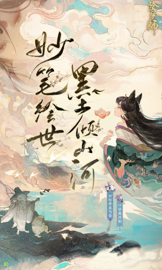 阴阳师破解版