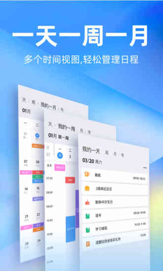 时光序app破解版下载