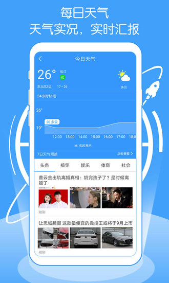 点点浏览器app下载安卓版