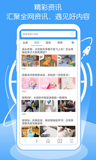 点点浏览器app