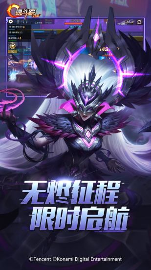 魂斗罗归来破解版