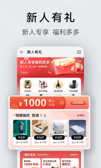 华为商城app下载安装2022最新版