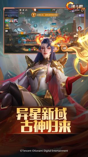 魂斗罗归来破解版无限钻石